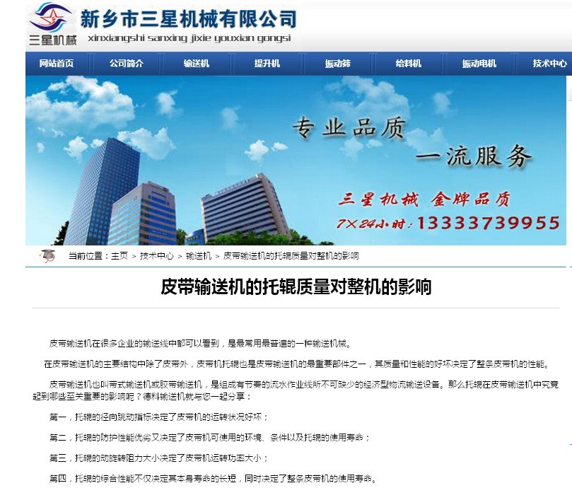 ���l(xi��ng)���ǙC(j��)е���u�¿���