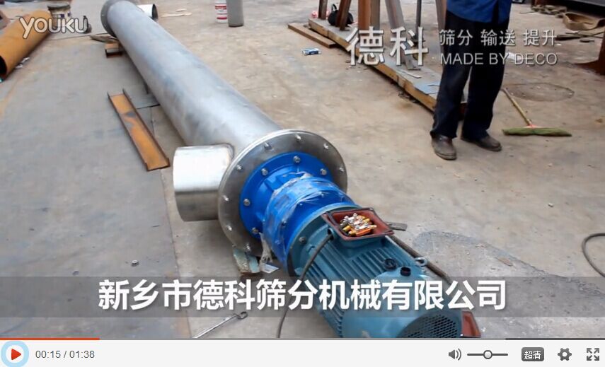 316L���P�����ݔ�͙C(j��)����ʽ���b��ԇ�C(j��)